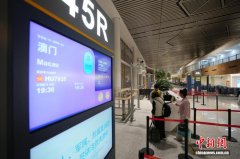 >海口恢复至澳门定期直飞航线